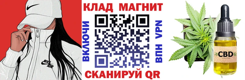 Где продают наркотики Кимры АМФЕТАМИН Меф мяу мяу A PVP МЕГА ссылки Cocaine МАРИХУАНА