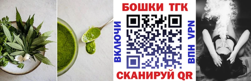 Canna-Cookies марихуана  Кимры 