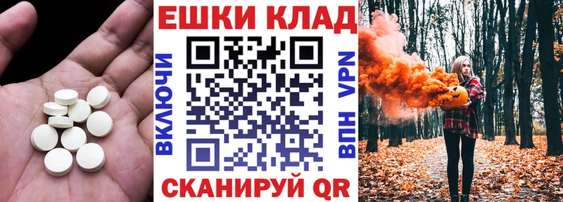ЭКСТАЗИ 250 мг как найти закладки Кимры