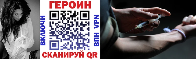 ГЕРОИН гречка  МЕГА ТОР  Кимры  наркотики 