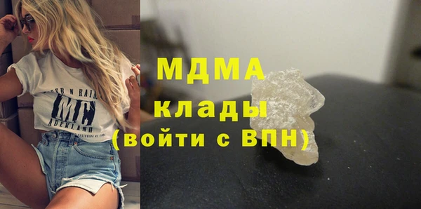 ГАЛЛЮЦИНОГЕННЫЕ ГРИБЫ Куйбышев