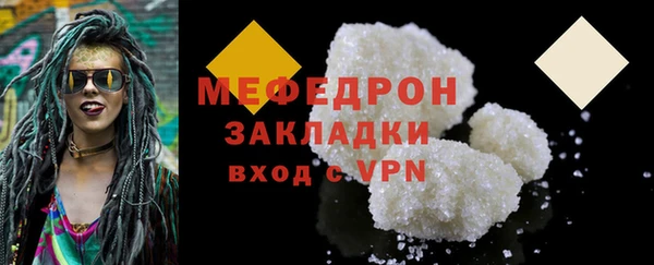 мефедрон Балабаново