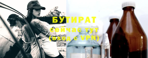 spice Арсеньев