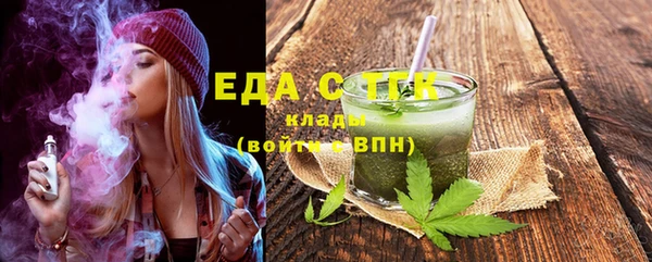 spice Арсеньев