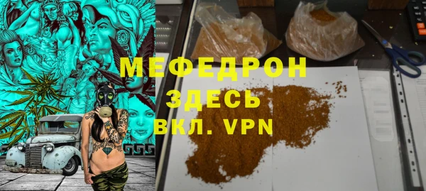 spice Аркадак