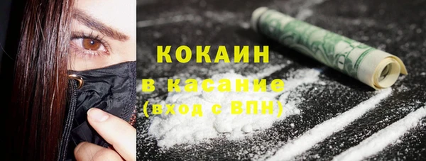 прущая мука Армянск