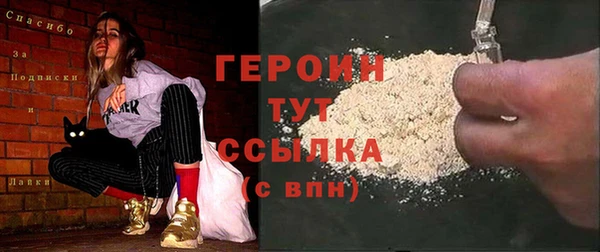 spice Аркадак