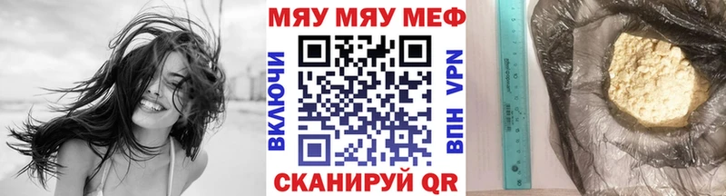 Мефедрон кристаллы  купить  сайты  Кимры 