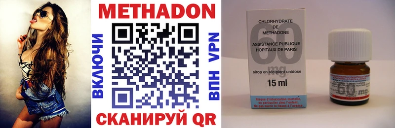 МЕТАДОН VHQ  Кимры 