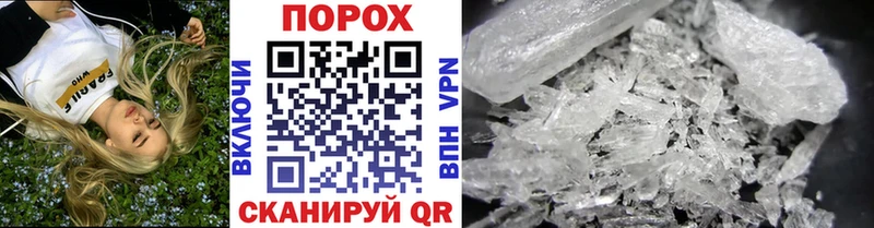 Первитин кристалл  Кимры 