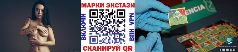Марки NBOMe 1,8мг  Кимры 